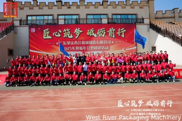 CHINE Guangdong Zhaoqing Xijiang (WEST RIVER) Packaging Machinery Co.,Ltd Profil de la société