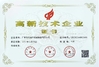 CHINE Guangdong Zhaoqing Xijiang (WEST RIVER) Packaging Machinery Co.,Ltd certifications